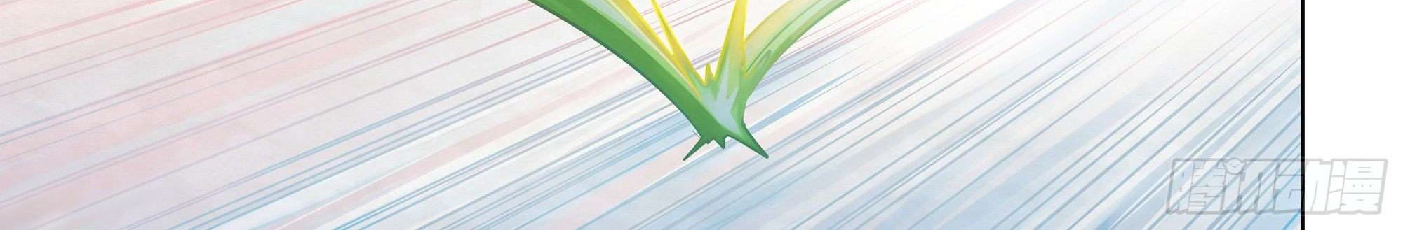 The Last Human Chapter 378 Gambar 8