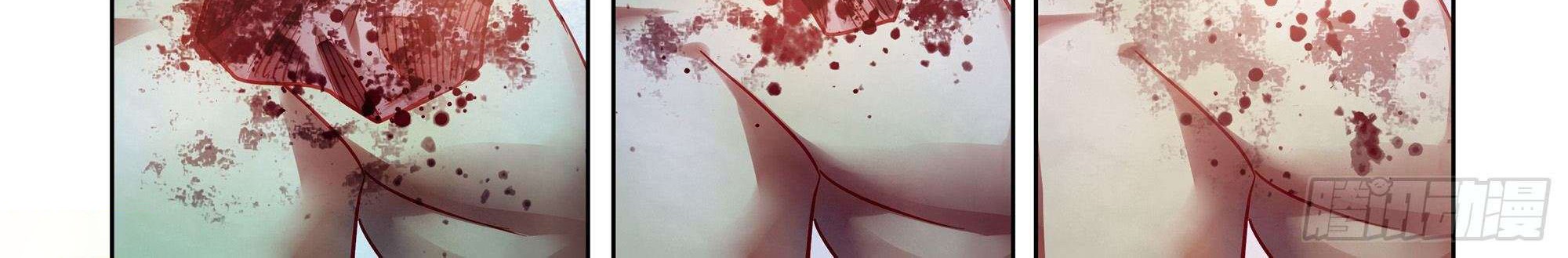 The Last Human Chapter 378 Gambar 10