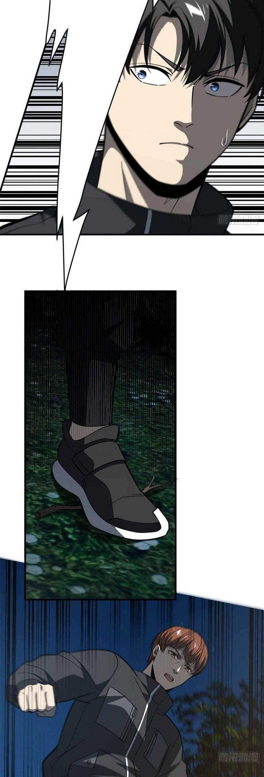 Global Gao Wu Chapter 87 Gambar 34