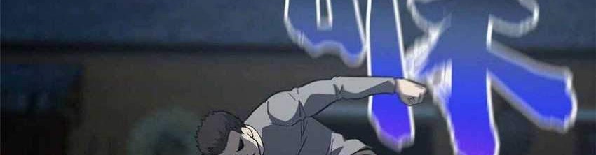 Global Gao Wu Chapter 87 Gambar 43