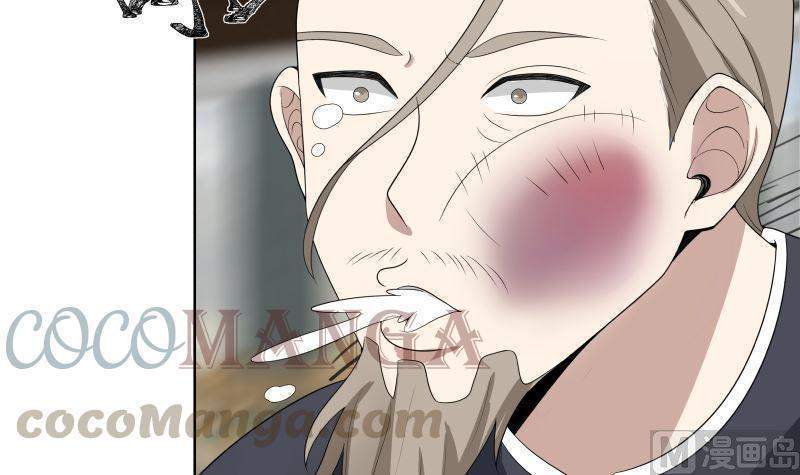 I Have a Dragon on My Body Chapter 398 Gambar 23