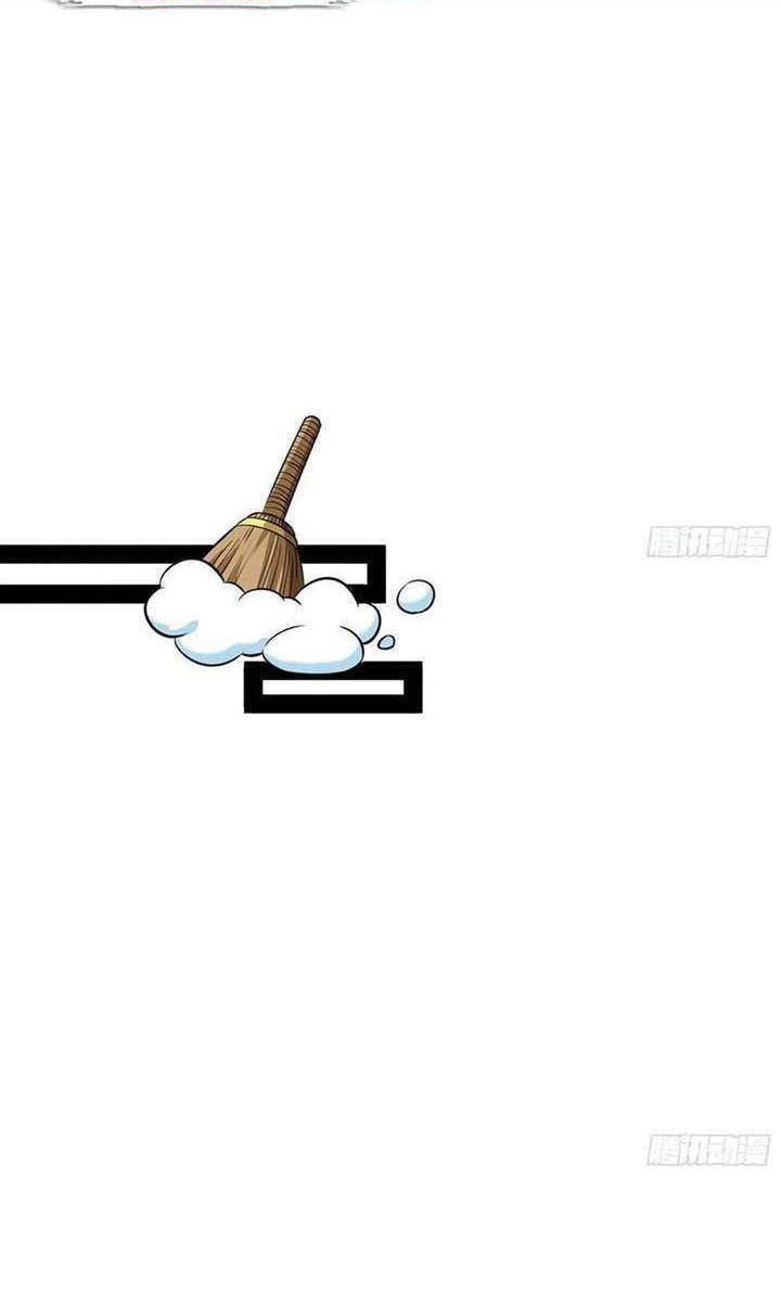 I’m An Evil God Chapter 115 Gambar 30