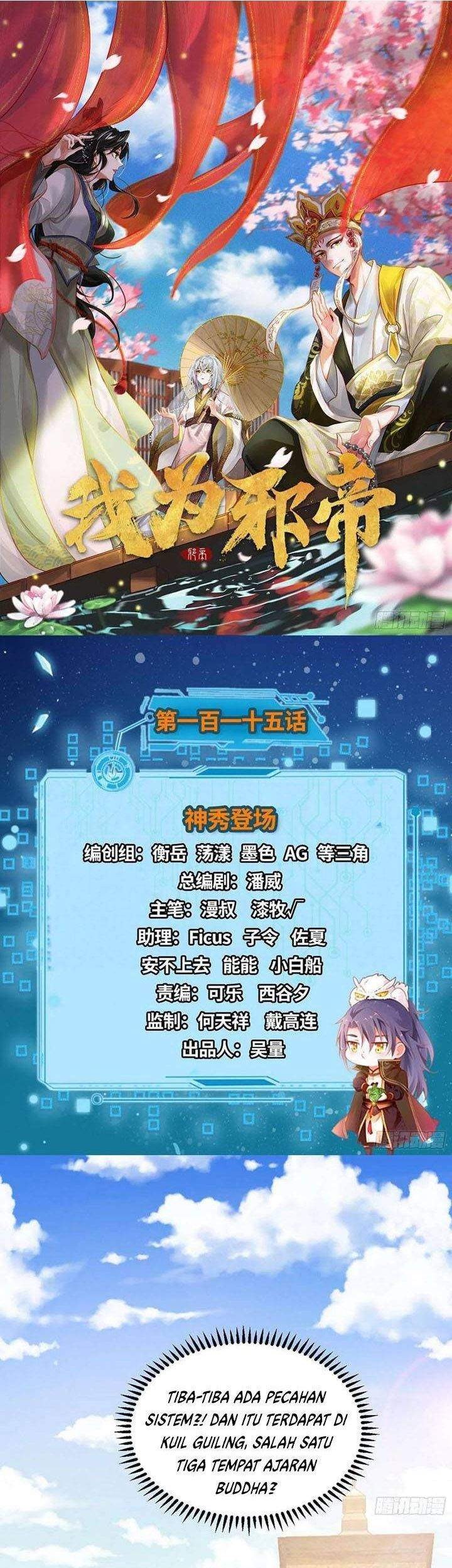 Komik I’m An Evil God Chapter 115 gambar nomor 1