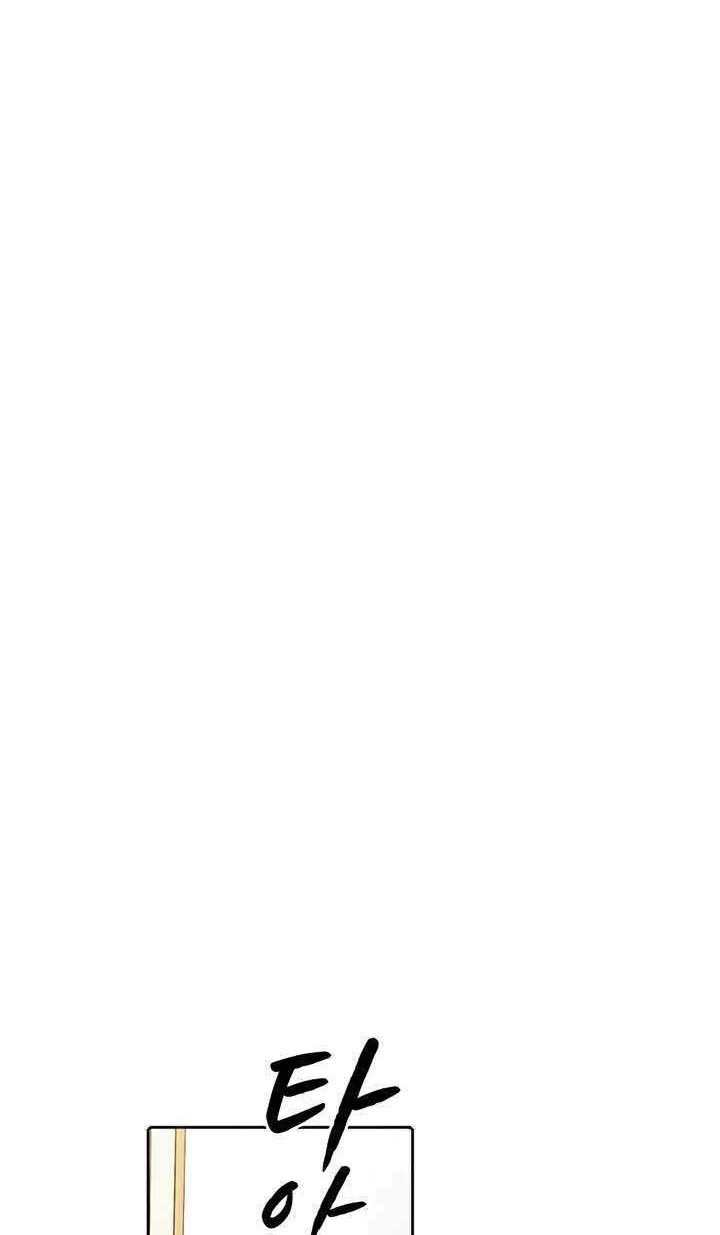 The Constellation that Returned from Hell Chapter 45 Gambar 27