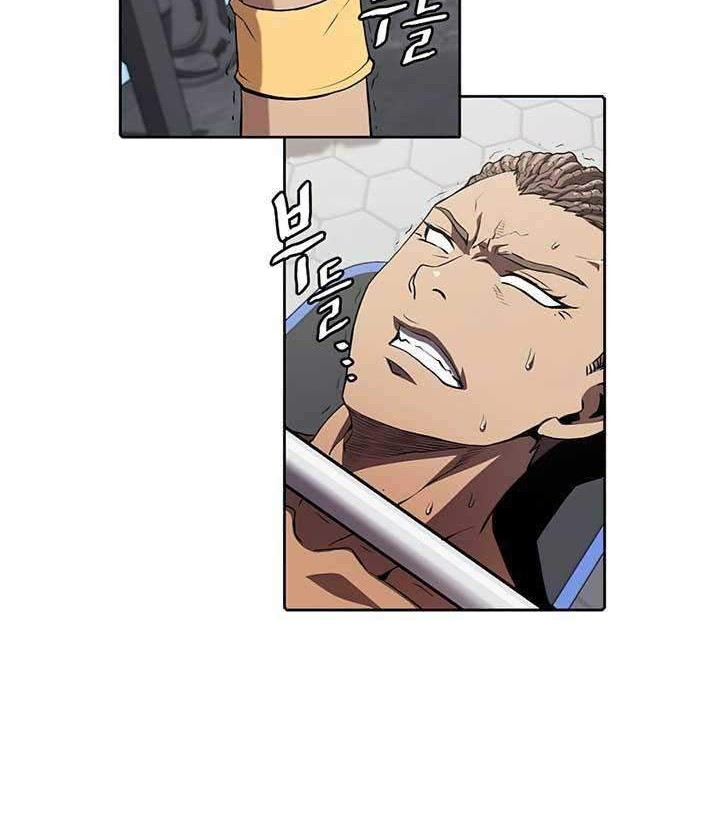 The Constellation that Returned from Hell Chapter 45 Gambar 51