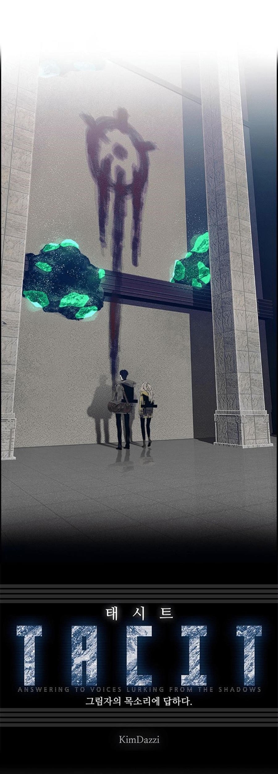 Manhwa TACIT Chapter 10 gambar nomor 2