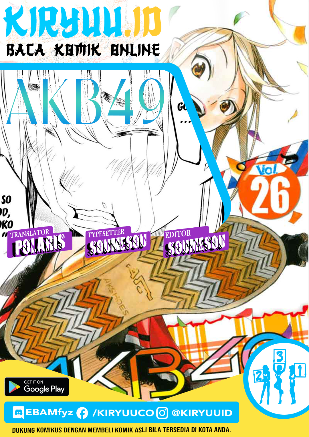 Komik AKB49 Chapter 231 gambar nomor 1