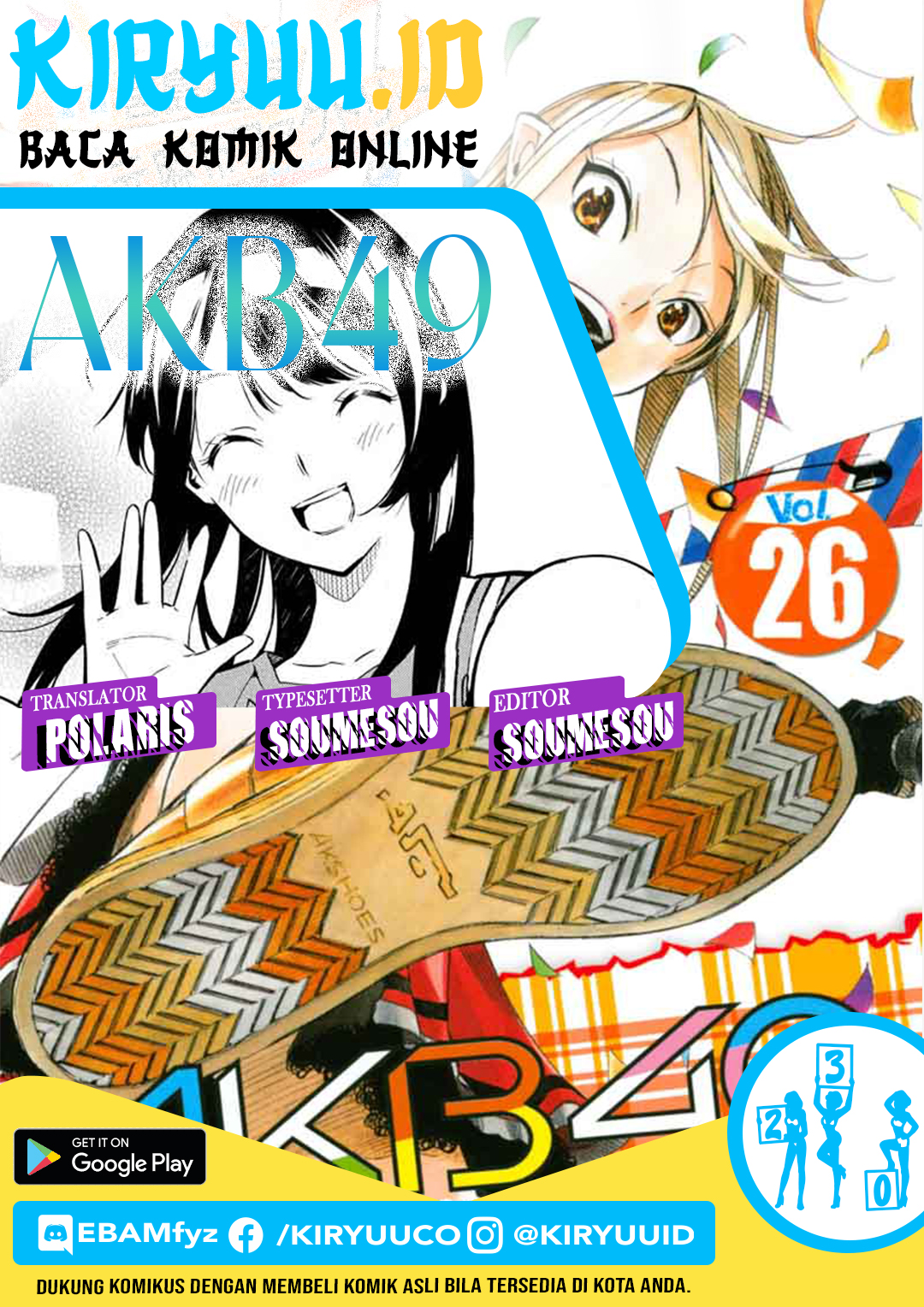Komik AKB49 Chapter 230 gambar nomor 1
