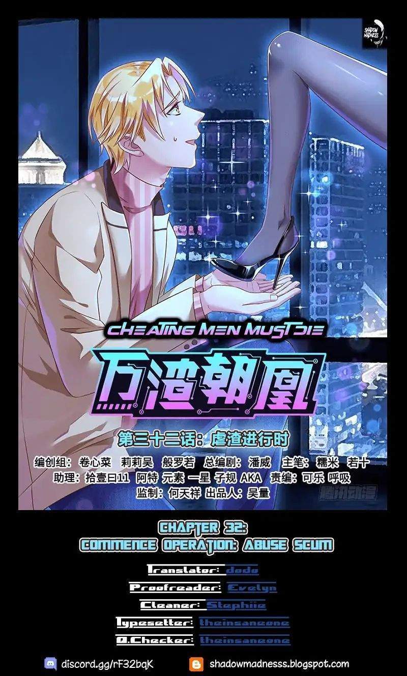 Komik Cheating Men Must Die Chapter 32 gambar nomor 1