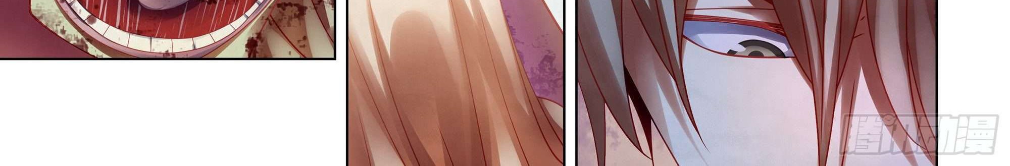 The Last Human Chapter 379 Gambar 26