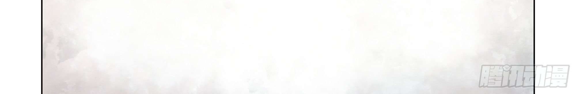 The Last Human Chapter 379 Gambar 8