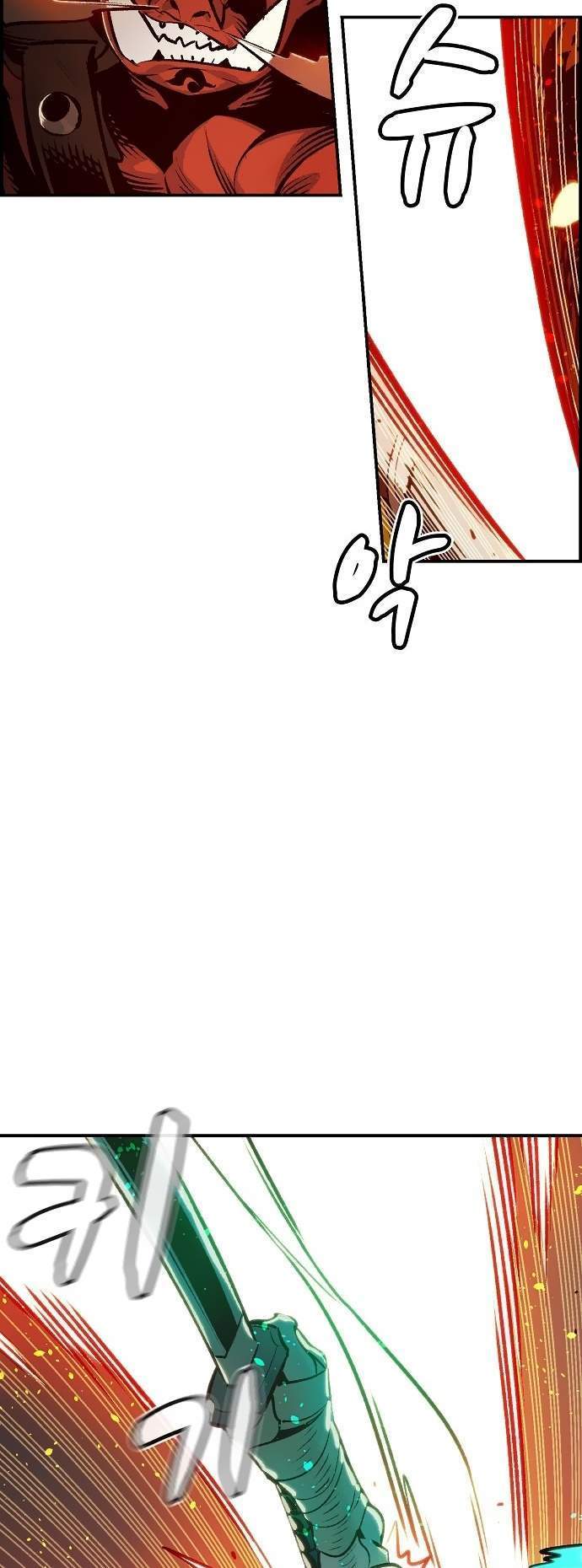 Alone Necromancer Chapter 8 Gambar 14