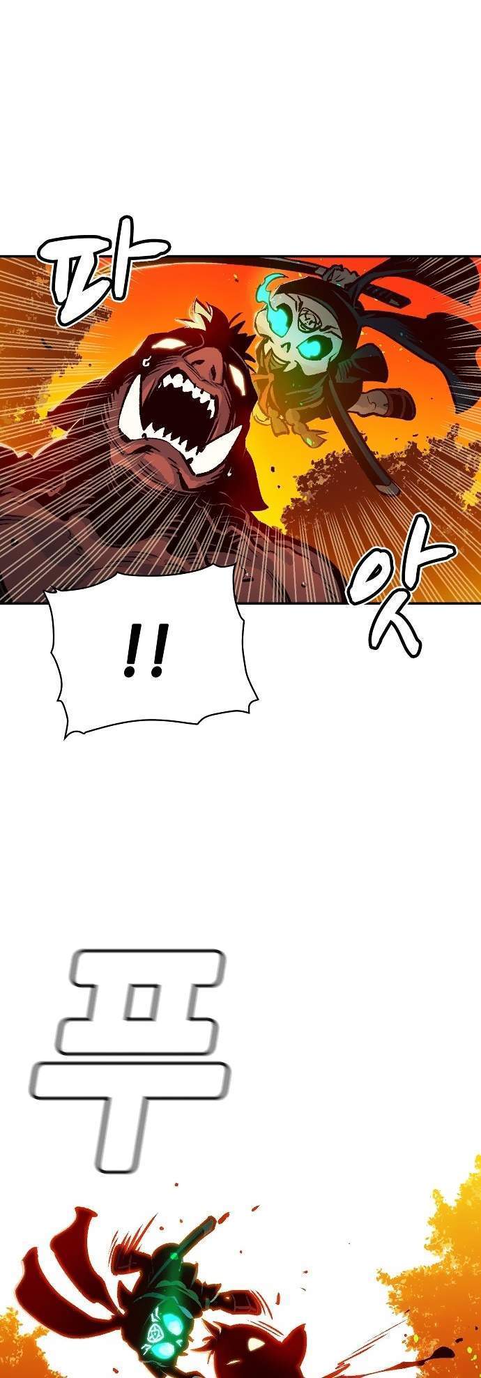 Alone Necromancer Chapter 8 Gambar 32