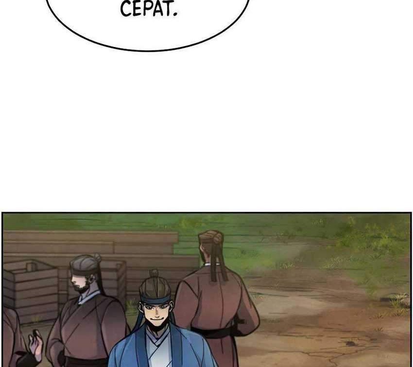 Return of the Mad Demon Chapter 13 Gambar 41