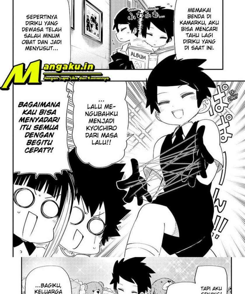 Mission: Yozakura Family Chapter 99 Gambar 6