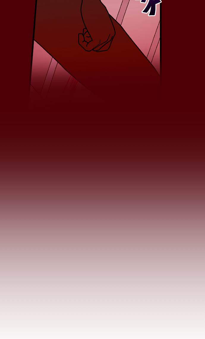 Survive Romance Chapter 12 Gambar 44