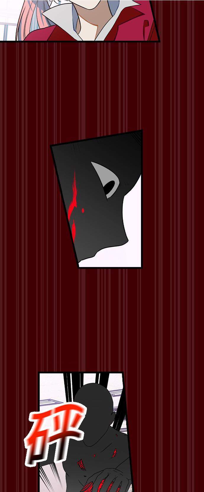 Survive Romance Chapter 11 Gambar 49