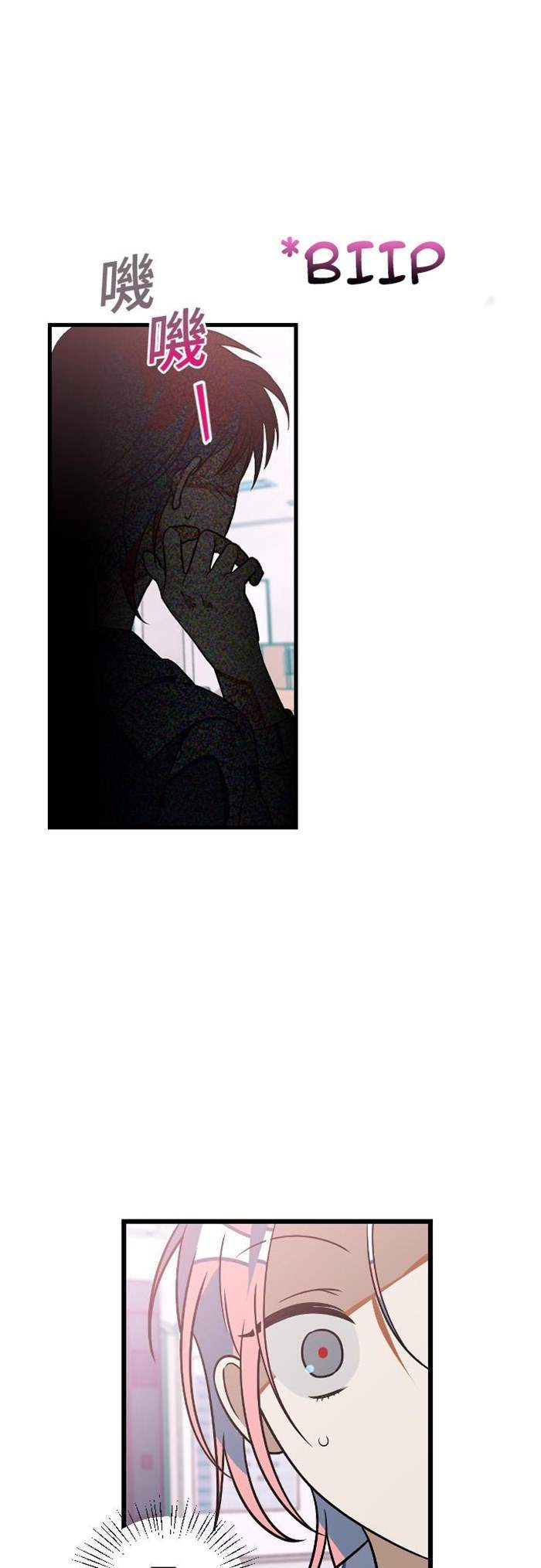 Survive Romance Chapter 10 Gambar 27