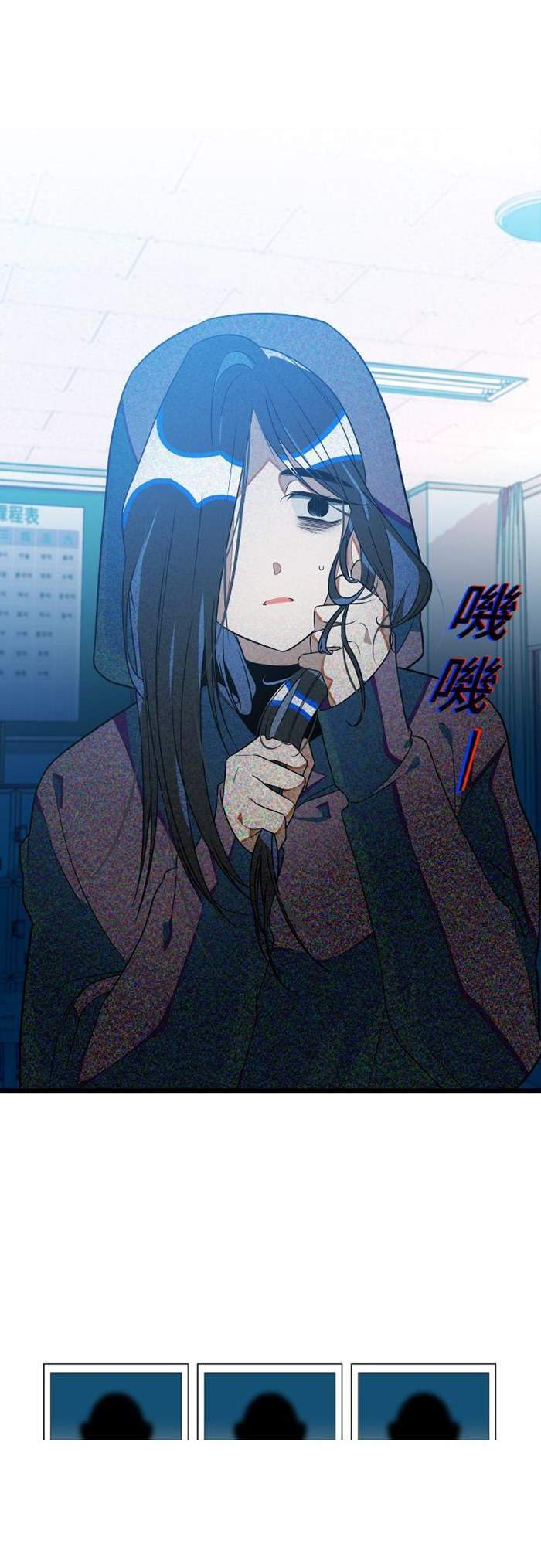 Survive Romance Chapter 10 Gambar 55