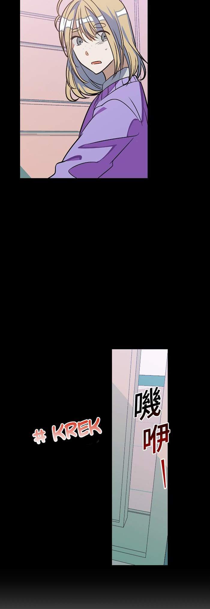 Survive Romance Chapter 10 Gambar 6