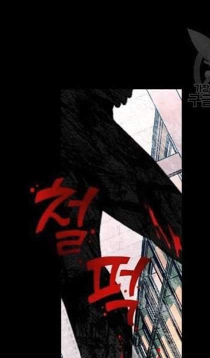 Survive Romance Chapter 9 Gambar 108