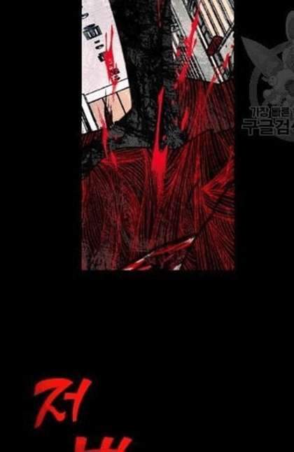 Survive Romance Chapter 9 Gambar 109