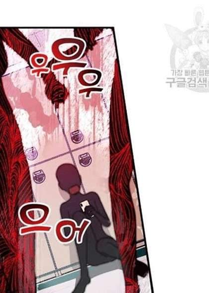 Survive Romance Chapter 9 Gambar 17