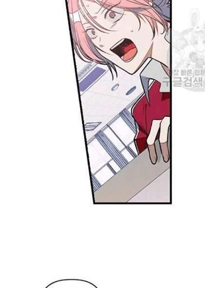 Survive Romance Chapter 9 Gambar 19