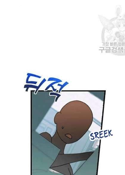 Survive Romance Chapter 9 Gambar 35