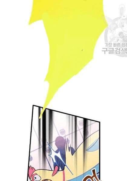 Survive Romance Chapter 9 Gambar 42