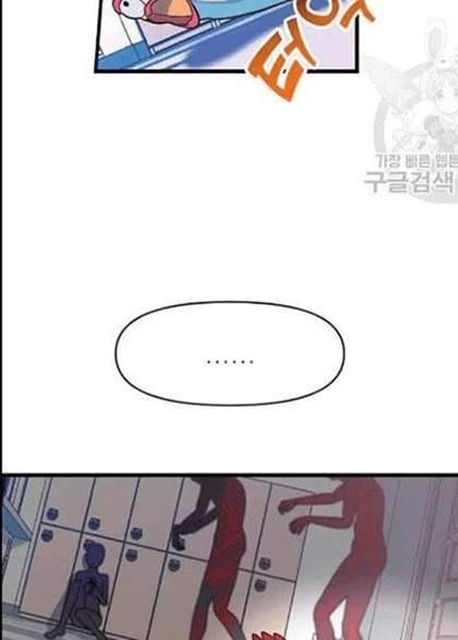 Survive Romance Chapter 9 Gambar 43