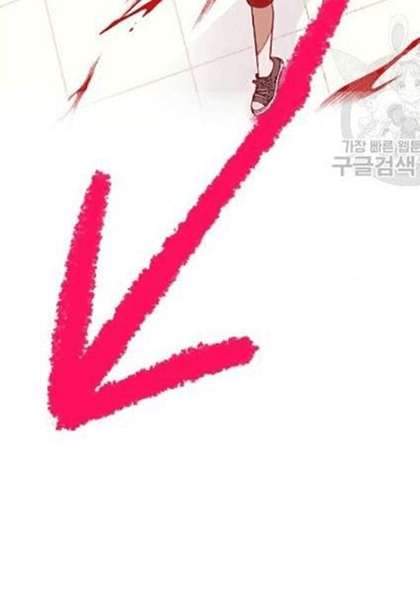 Survive Romance Chapter 9 Gambar 52