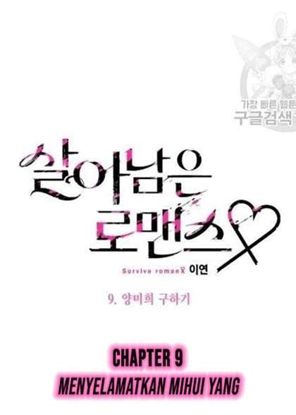 Survive Romance Chapter 9 Gambar 6