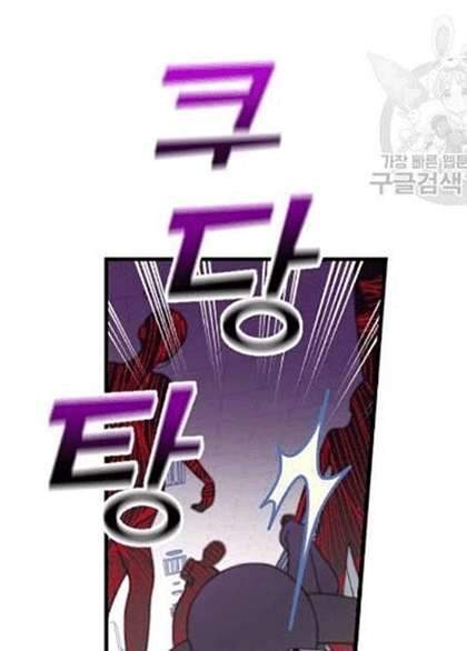 Survive Romance Chapter 9 Gambar 7