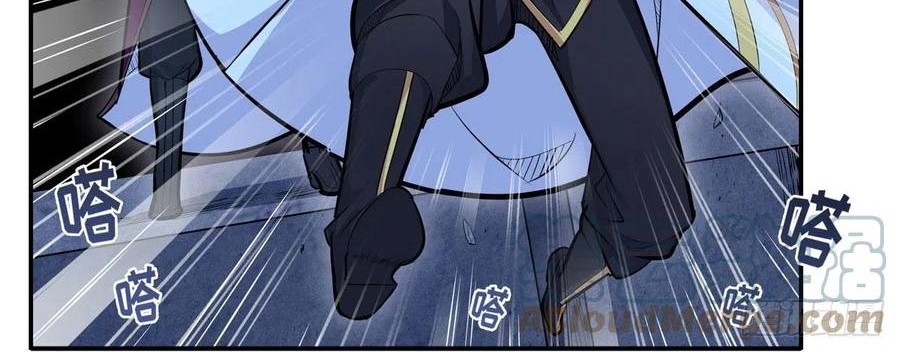 Wuxian Shitu Chapter 176 Gambar 5