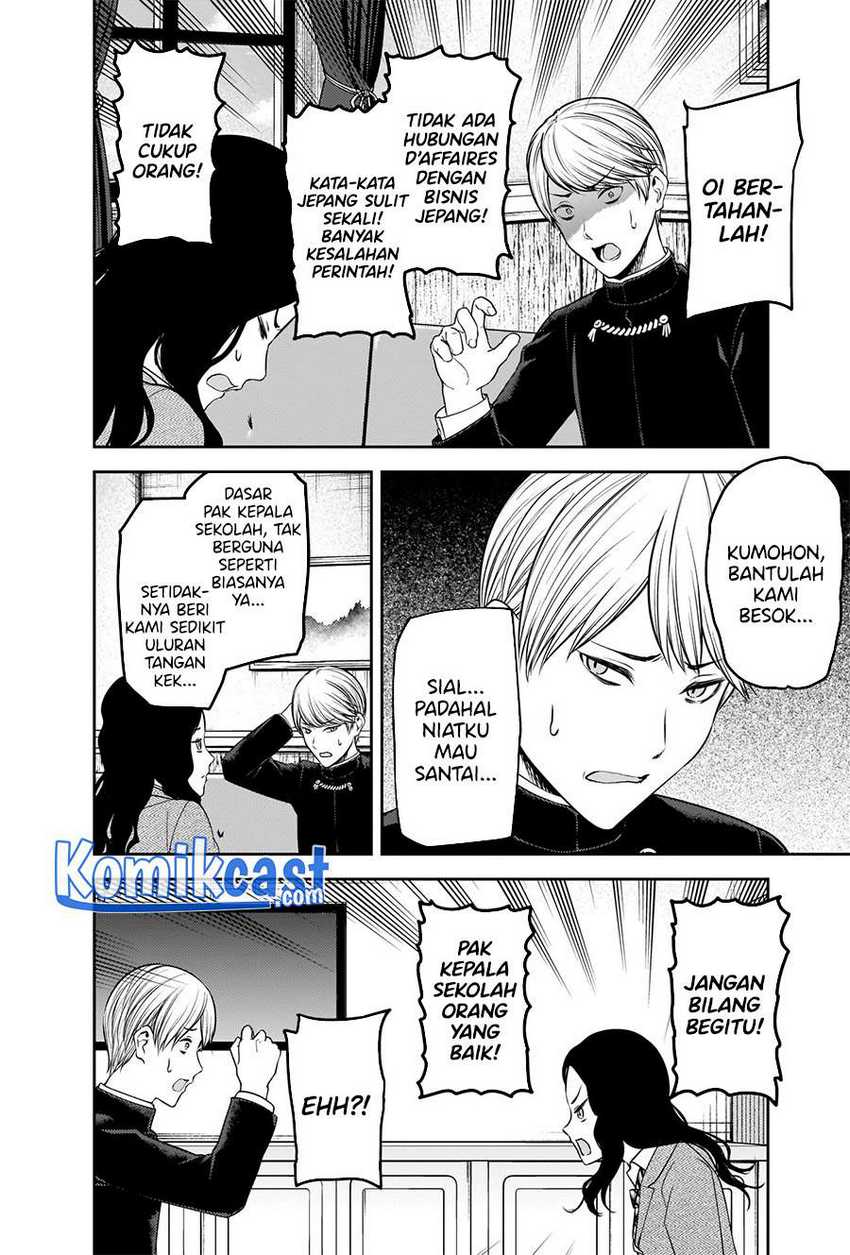 Kaguya-sama wa Kokurasetai – Tensai-tachi no Renai Zunousen Chapter 239 Gambar 7