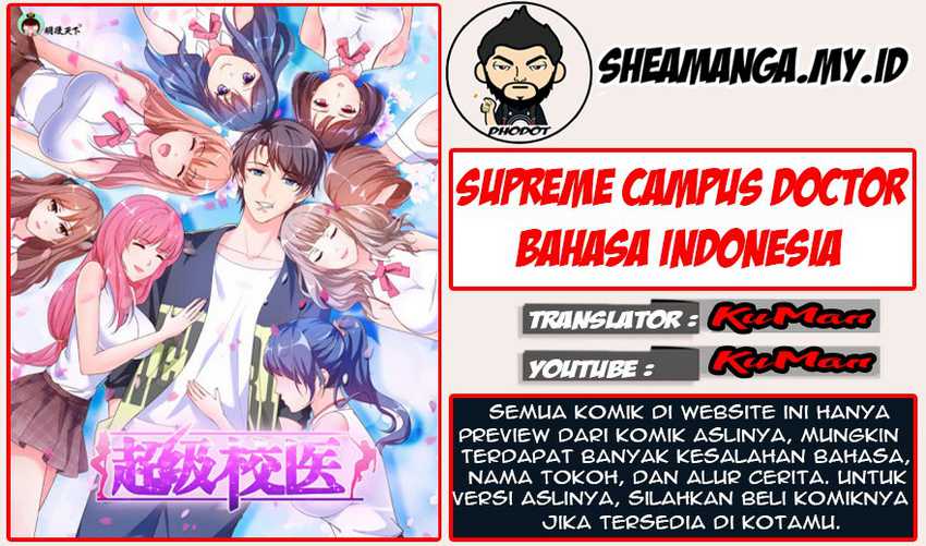 Komik Super School Doctor Chapter 55 gambar nomor 1