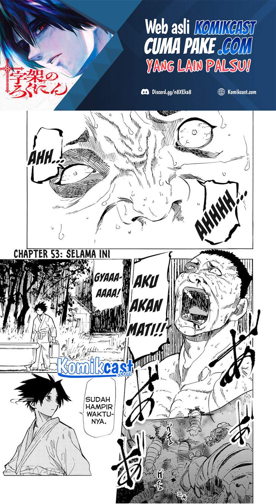 Manga Juujika no Rokunin Chapter 53 gambar nomor 2