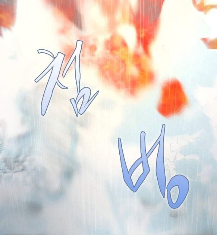 Player from Today Onwards Chapter 22 Gambar 78