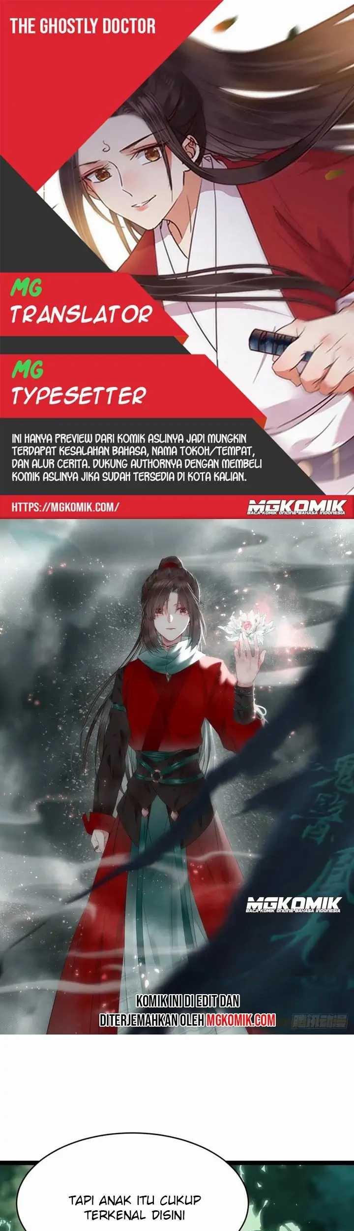 Komik The Ghostly Doctor Chapter 396 gambar nomor 1