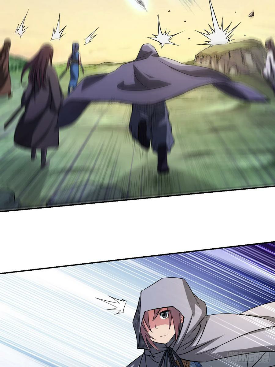 My Disciples Are All Immortals Chapter 17 Gambar 12