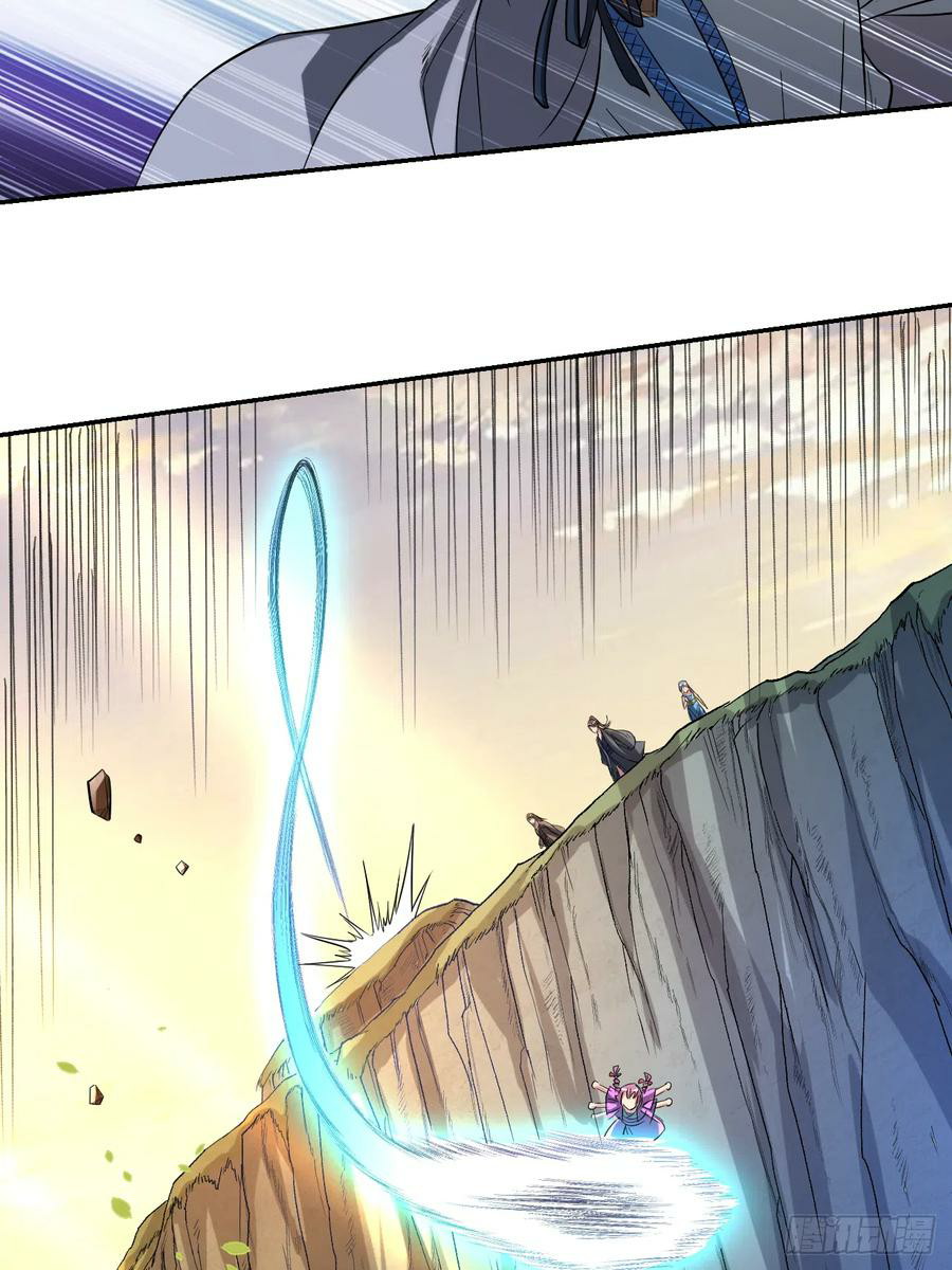 My Disciples Are All Immortals Chapter 17 Gambar 13