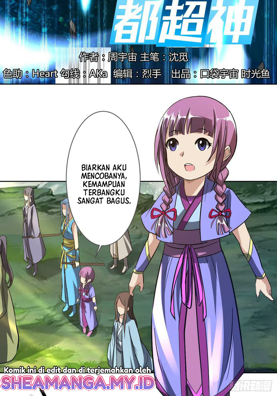 My Disciples Are All Immortals Chapter 17 Gambar 3