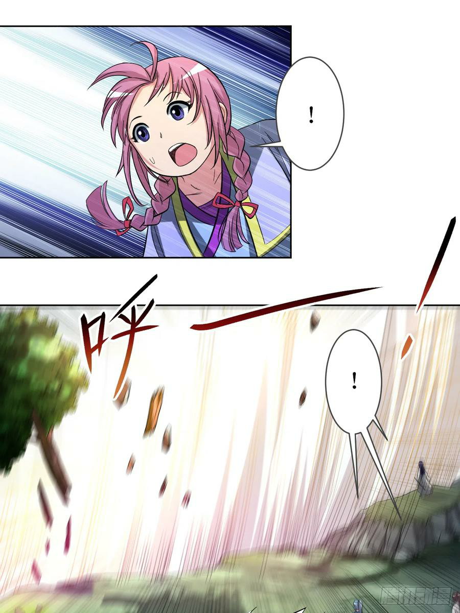 My Disciples Are All Immortals Chapter 17 Gambar 9