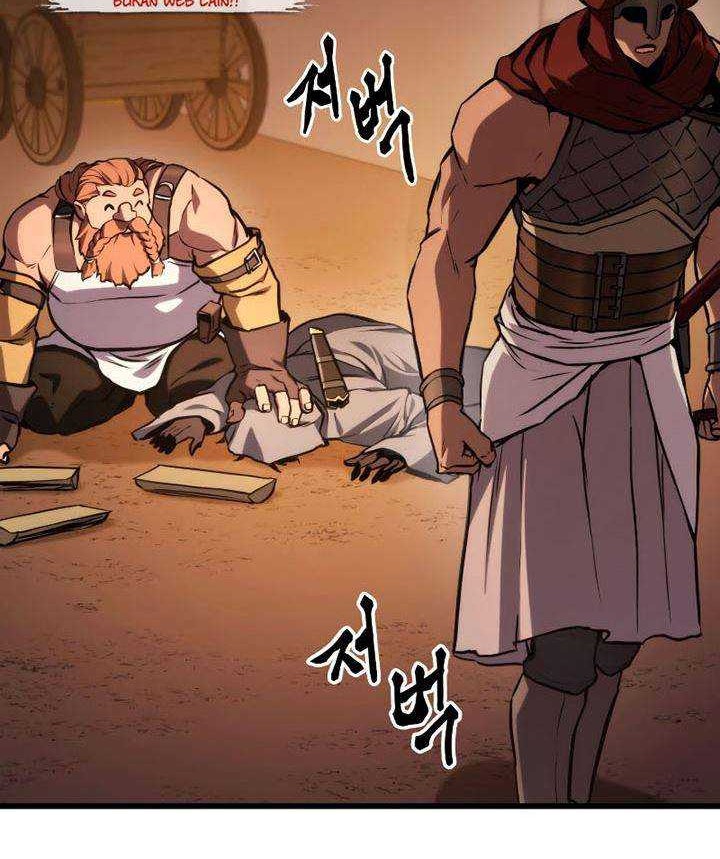 Ranker’s Return (Remake) Chapter 28 Gambar 41