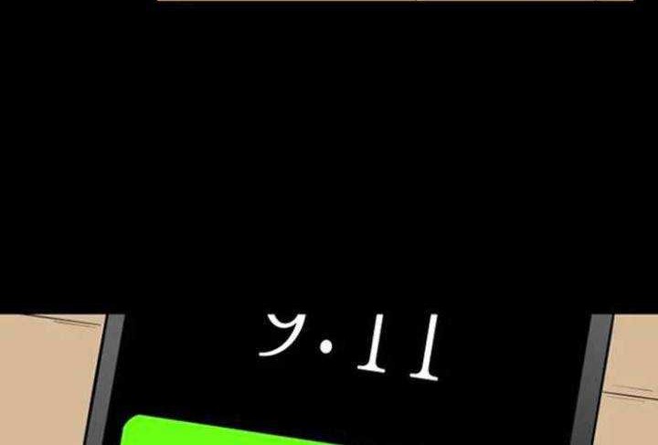 Build Up Chapter 26 Gambar 5