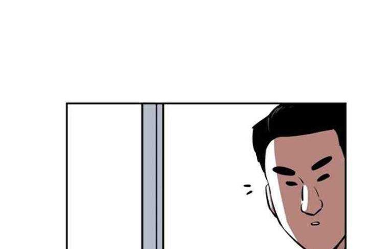 Build Up Chapter 26 Gambar 39