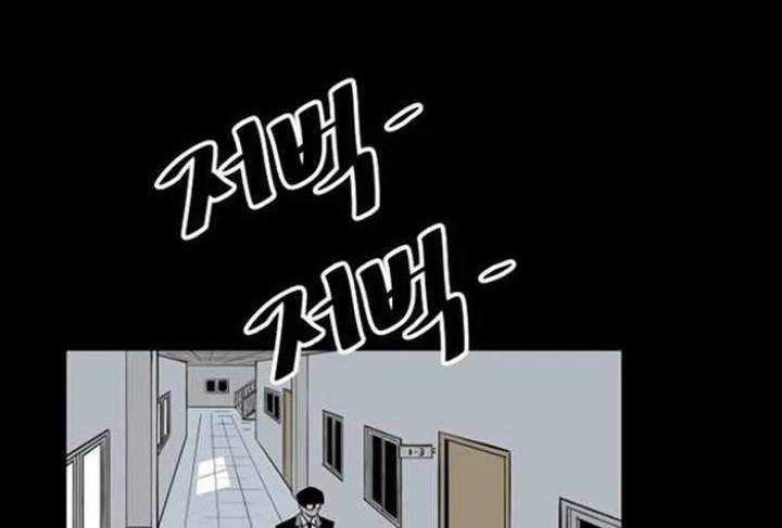 Build Up Chapter 26 Gambar 9