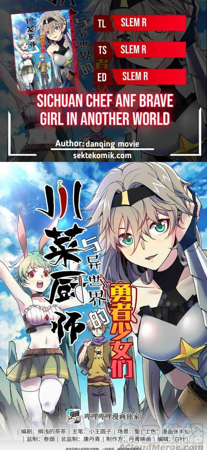 Komik Sichuan Chef and Brave Girl in Another world Chapter 08 gambar nomor 1