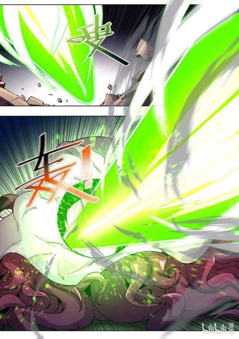 Sichuan Chef and Brave Girl in Another world Chapter 07 Gambar 7